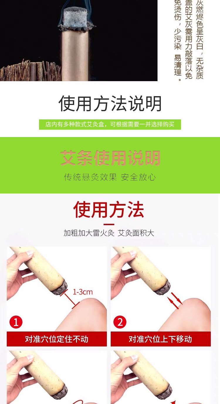 艾灸_04.jpg 艾灸_04.jpg