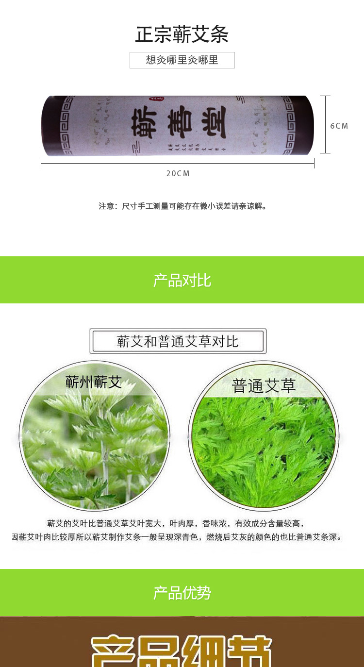 艾灸_02.jpg 艾灸_02.jpg