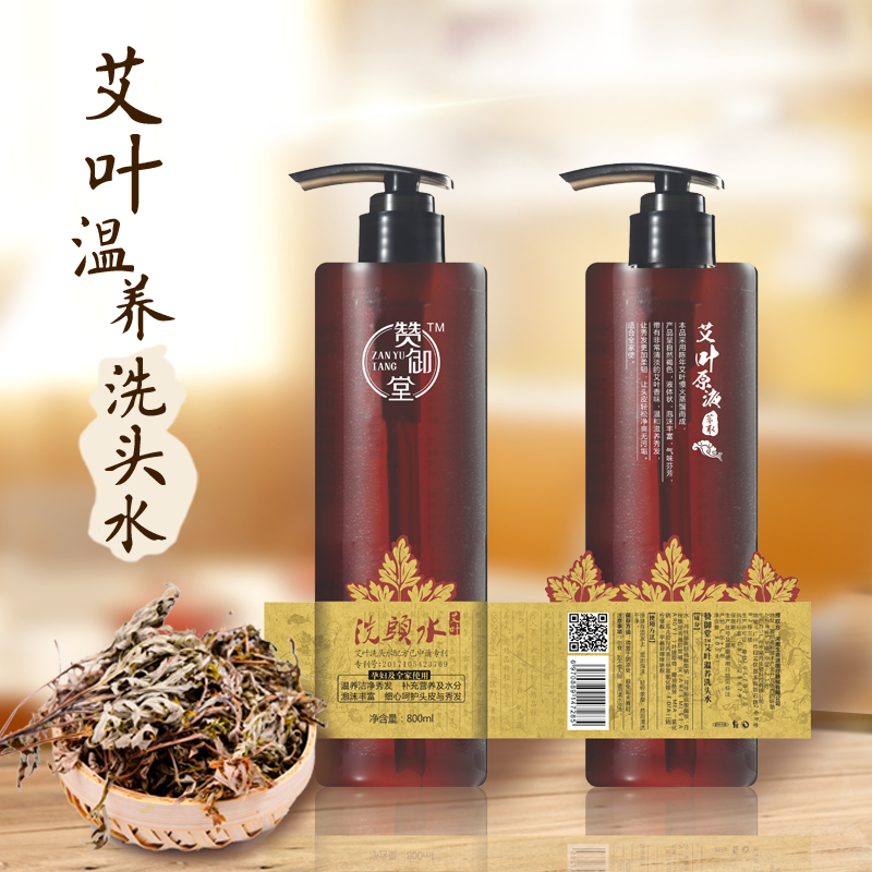 洗發(fā)水主圖.jpg 洗發(fā)水主圖.jpg