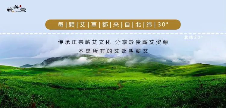 蘄善堂艾灸館火爆招商，期待您的加盟