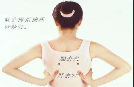 人有6大表現，說(shuō)明肝不太好！艾灸5穴，肝腎一起補！