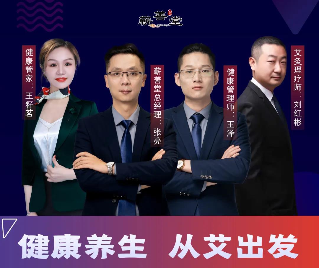 蘄善堂空中課堂憑借什么引發(fā)共鳴，備受觀(guān)眾喜愛(ài)？