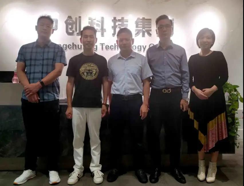 熱烈歡迎 國家科學(xué)技術(shù)進(jìn)步獎獲得者——楊科學(xué)教授蒞臨中創(chuàng  )集團