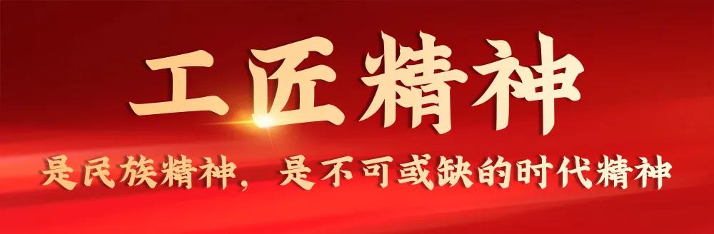 蘄善堂：凡人匠心，解碼工匠精神，讓品質(zhì)回歸！