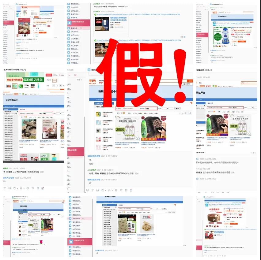 蘄善堂嚴正聲明：從善，不遺余力；抗惡，絕不低頭！