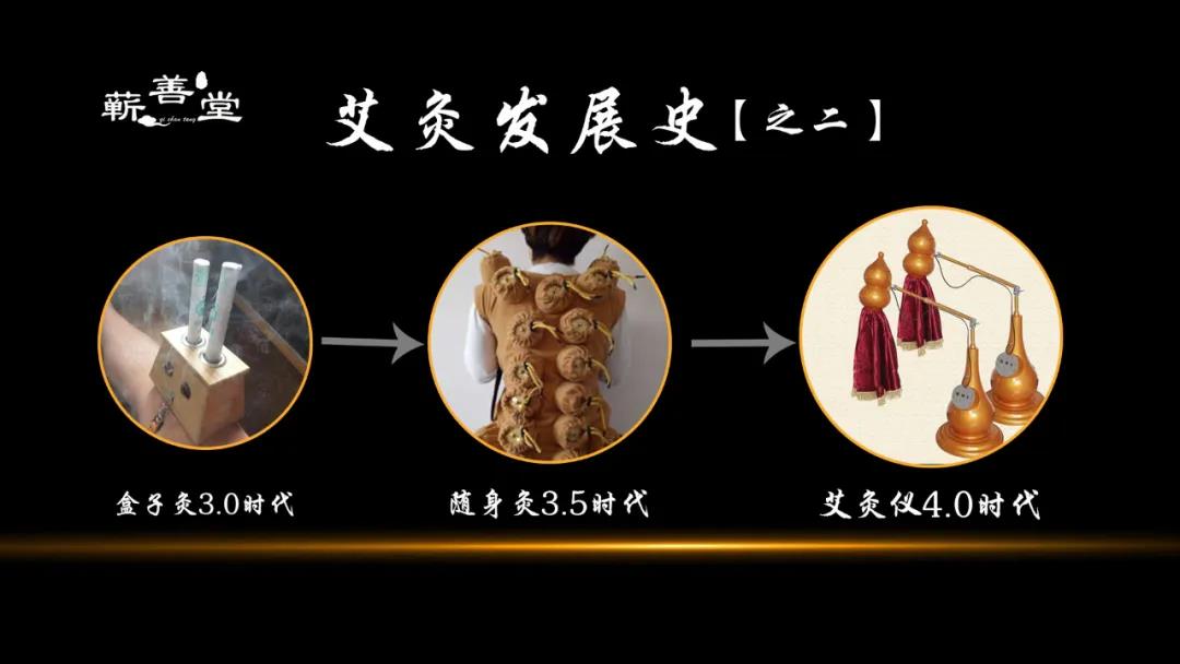 蘄善堂：艾灸6.0時(shí)代“匠心之作”即將面世，沉淀只為遇見(jiàn)更美好