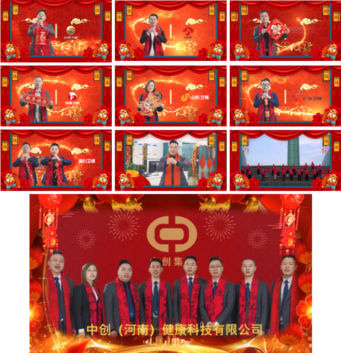 大年初一至初七，我們在各大衛視向全球華人拜年！