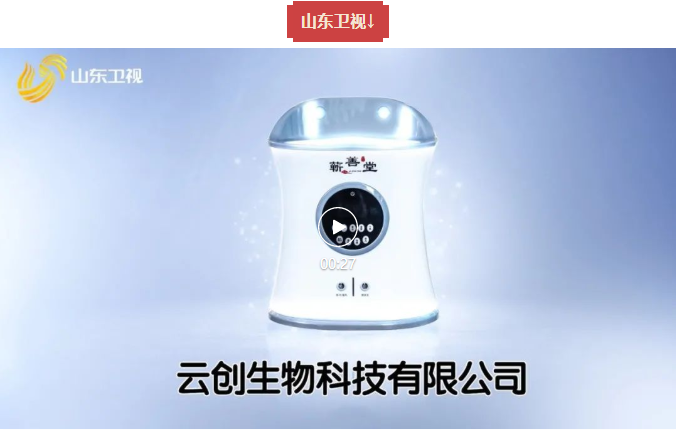 以品質(zhì)守正，用品牌出奇——蘄善堂產(chǎn)品榮登十大主流衛視