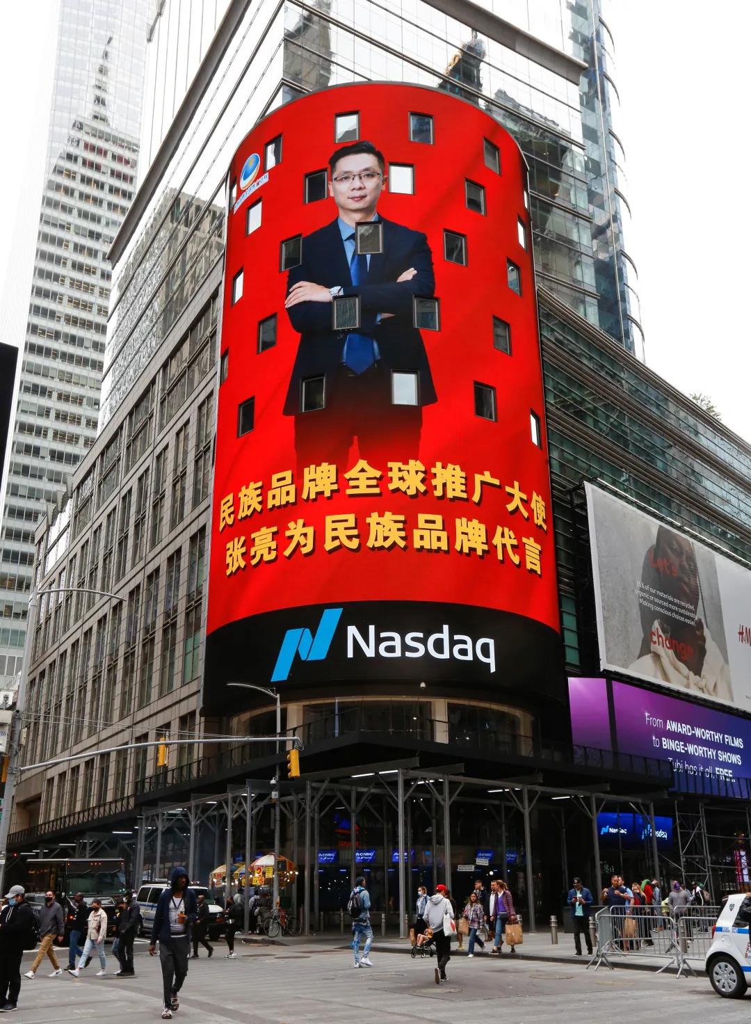 中國品牌，世界共享——這一刻，民族品牌蘄善堂萬(wàn)眾矚目！