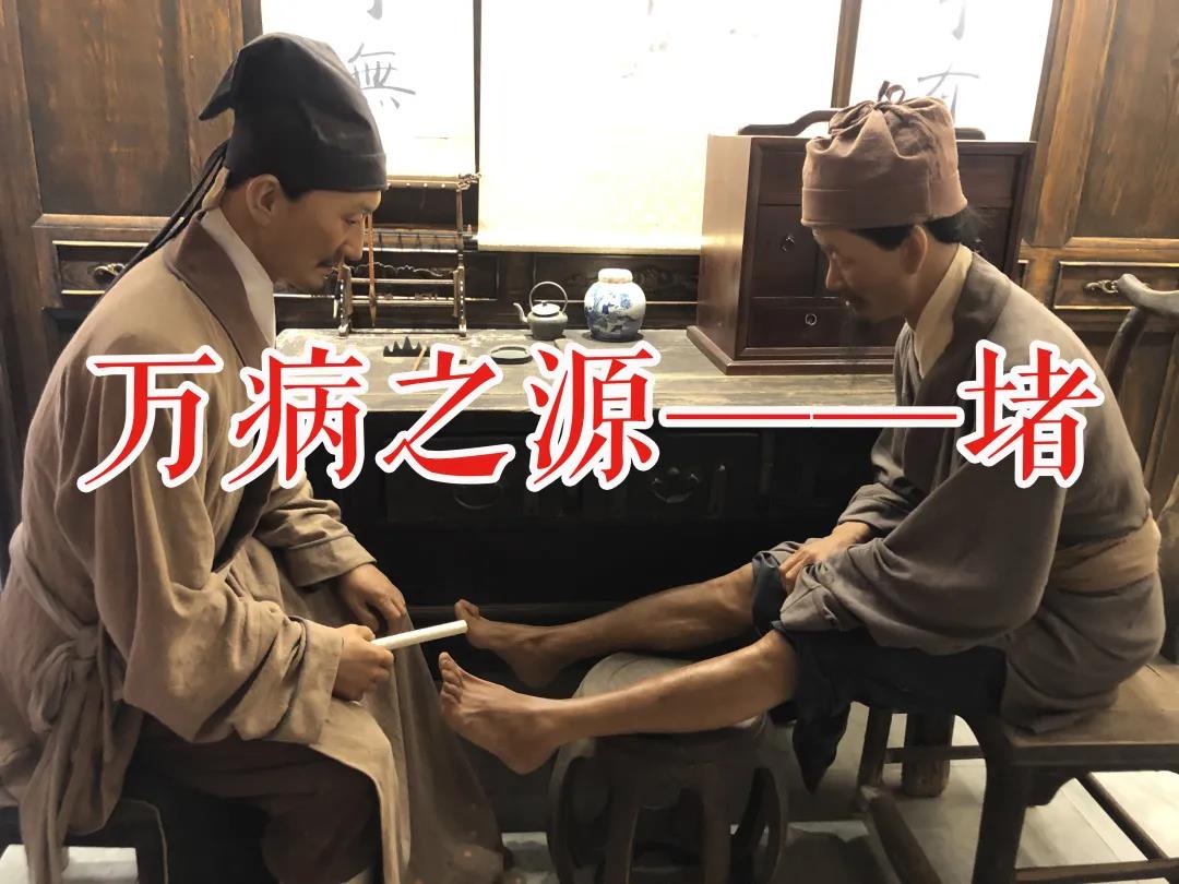 艾灸后毛病多了？別急，它正在幫你找病、翻病、退??！