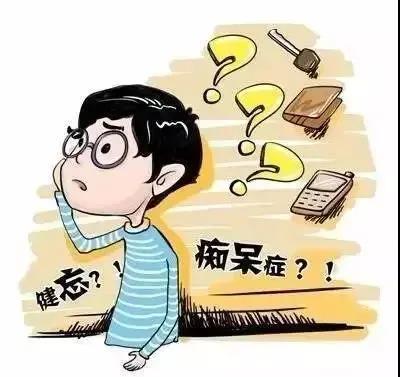 記憶力減退常忘事？工作效率低？試試艾灸這兩個(gè)穴位！