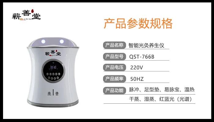 蘄善堂：傾獻道地，以國粹精品致敬家國