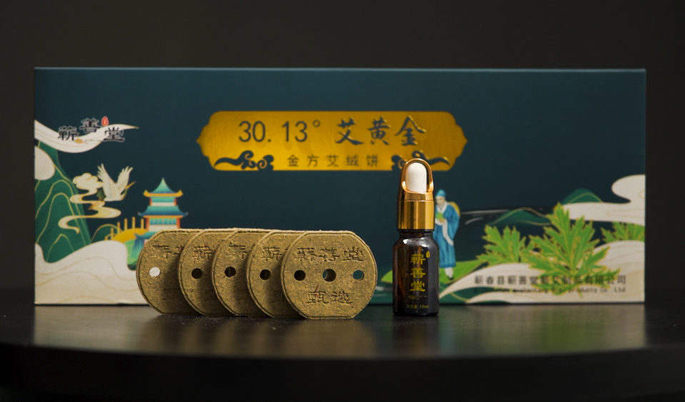 多一點(diǎn)，更道地| 蘄善堂30.13°艾黃金驚艷面世！