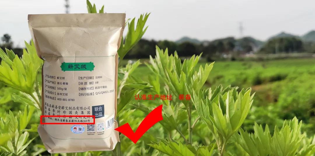 有“艾”相伴，補益陽(yáng)氣行氣活血，淡淡艾香好助眠