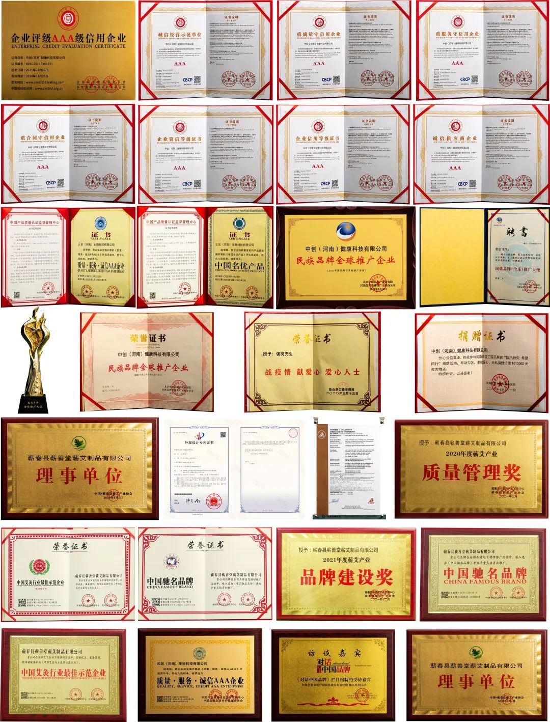 品牌榮譽(yù) I 匠心品牌新格局，盛譽(yù)不斷創(chuàng  )未來(lái)