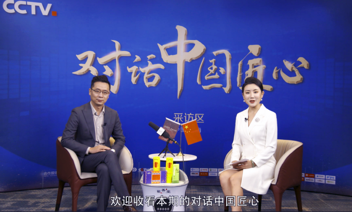 央視《對話(huà)中國匠心》：創(chuàng  )新無(wú)止境，匠心蘄善堂