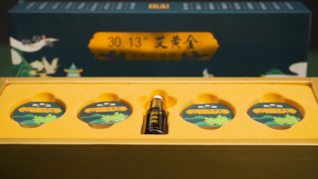 蘄善堂30.13°艾黃金 I 顛覆艾絨加熱灸，引領(lǐng)精品濃縮時(shí)代！