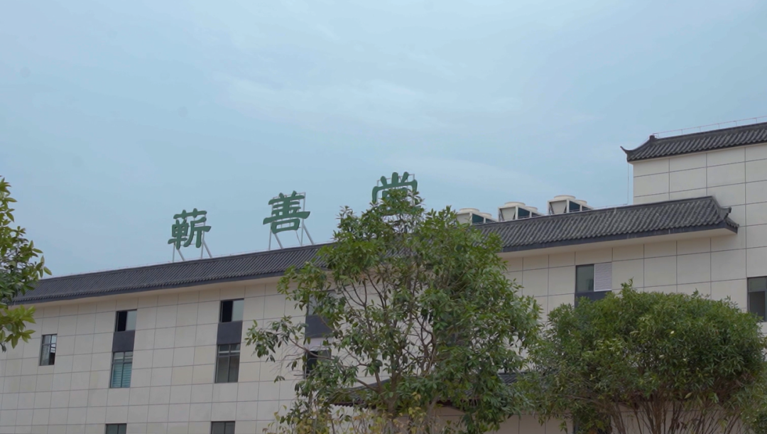 【品牌動(dòng)態(tài)】蘄善堂全新蘄艾制品生產(chǎn)車(chē)間已啟動(dòng)投產(chǎn)！