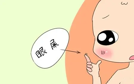 清早眼屎多，你以為擦掉就可以了？